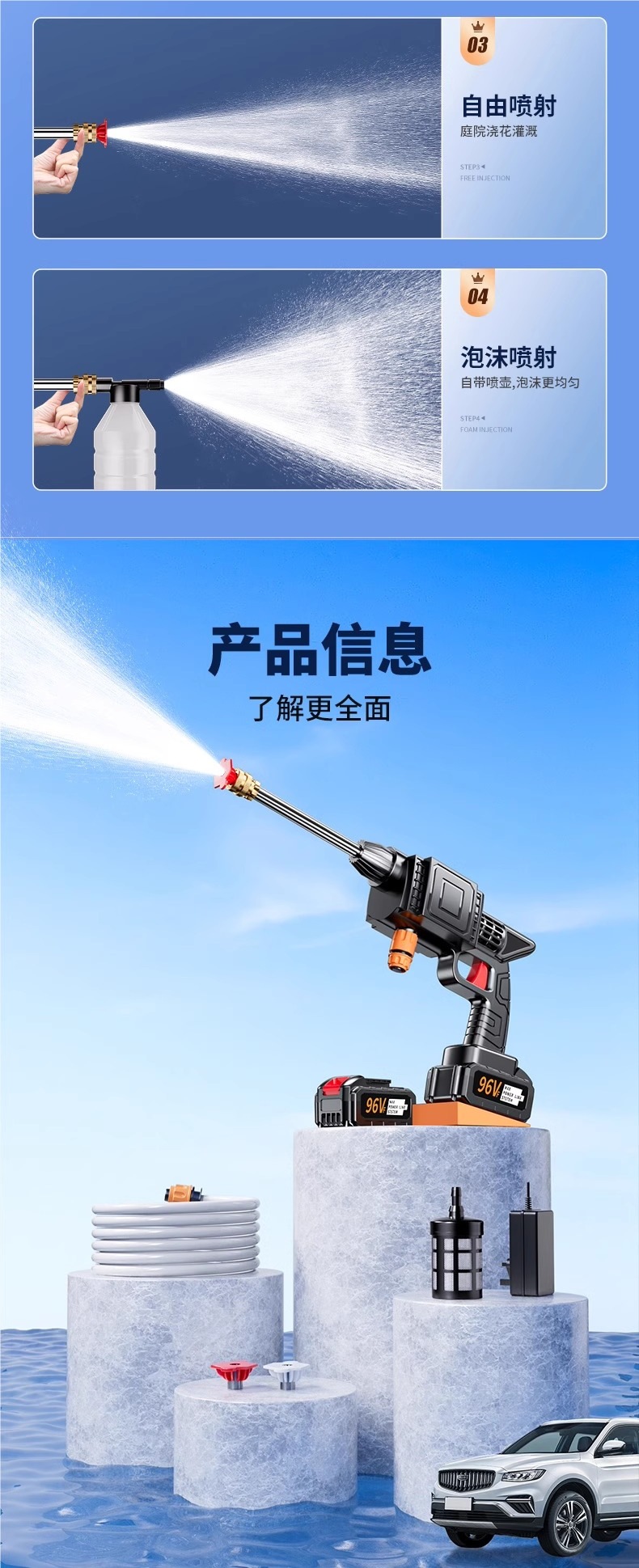High-Pressure Water Gun for Car Washing, Household Car Washing Machine 220V, Powerful Cleaning Machine for Vehicles, Wireless Super Strong Copper