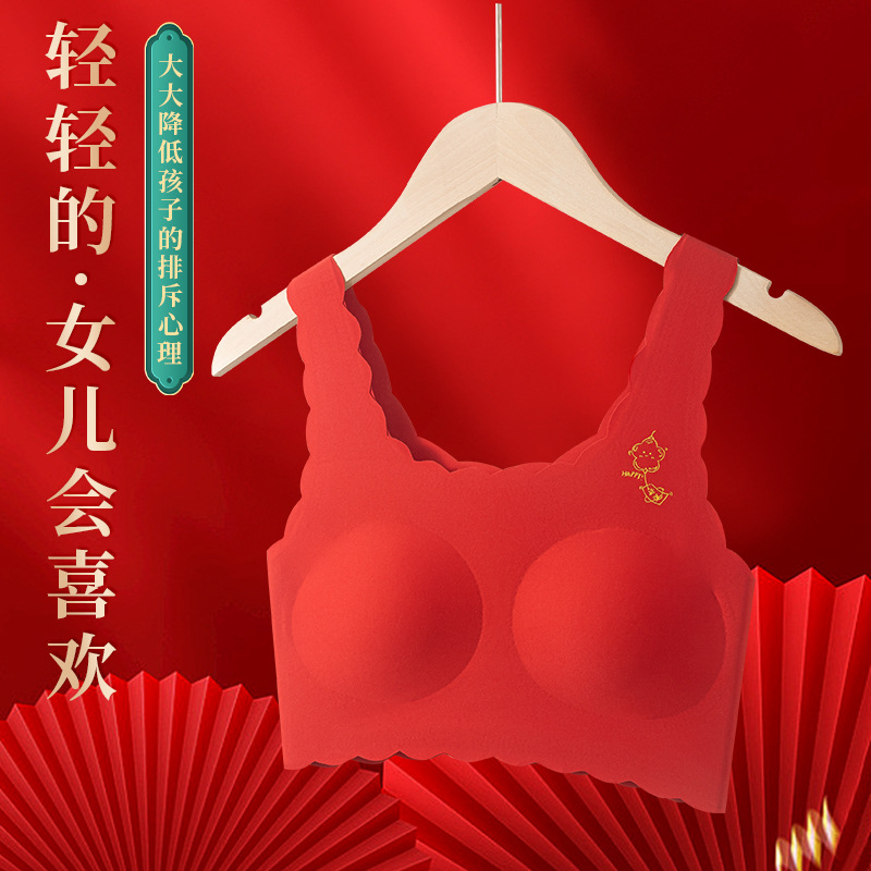 Big red girl's underwear in the year of birth, female development period, older children, junior high school students and high school students, seamless bra and underwear set