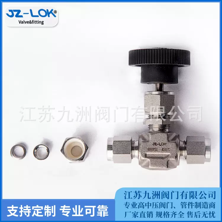 卡套式针型阀模锻体不锈钢高压实验室管路仪表气路针阀