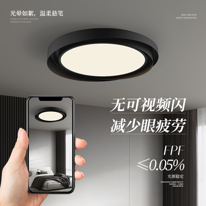 Lámpara de techo minimalista italiano dormitorio habitación infantil LED personalidad minimalista moderna protección ocular negra lámpara de espectro completo