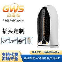 节能暖风机摩天大楼取暖器桌下省电多功能暖风机办公小型取暖神器