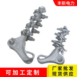 NLD-1  NLD-2   NLD-3   NLD-4 耐张线夹 现货供应 批发