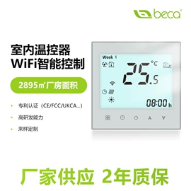 温湿度控制器;智能家居;其他家居智能