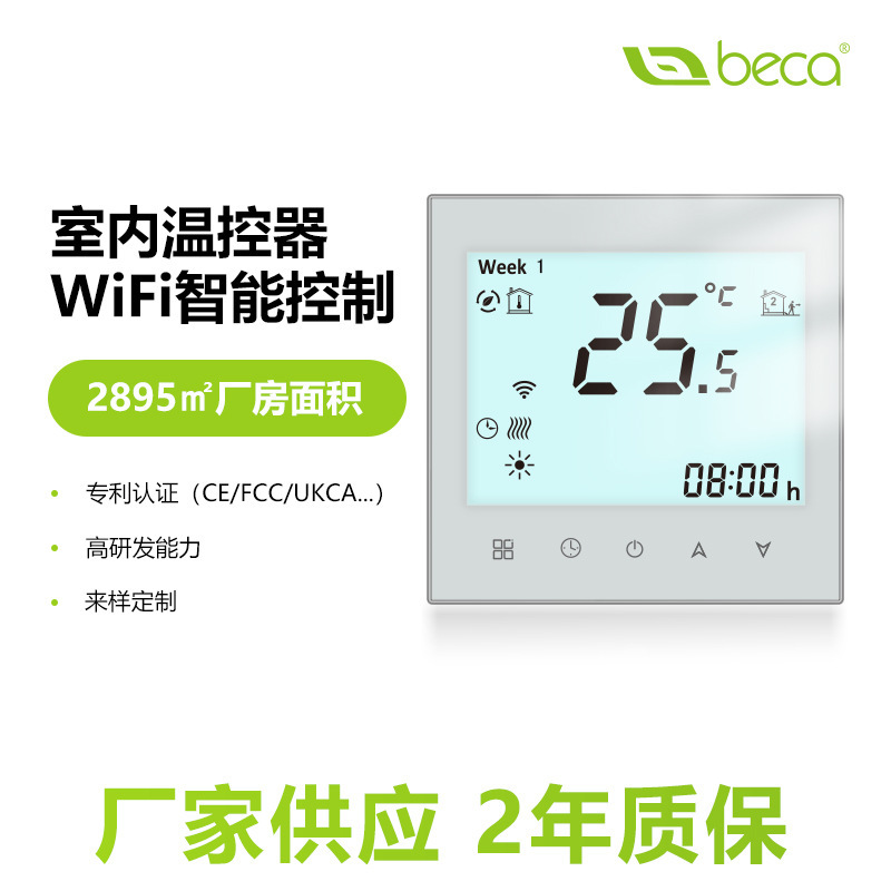 Manufacturer Wireless Wifi Wall-Mounted Boiler Thermostat Household Graphene Graffiti Temperature Controller Floor Heating Panel Remote