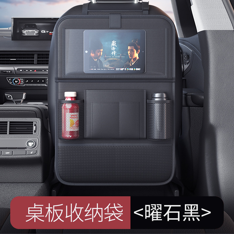 カーシート収納袋、シートバック収納袋、iPad吊り下げ袋、後部座席オックスフォード布アンチキック小型テーブル