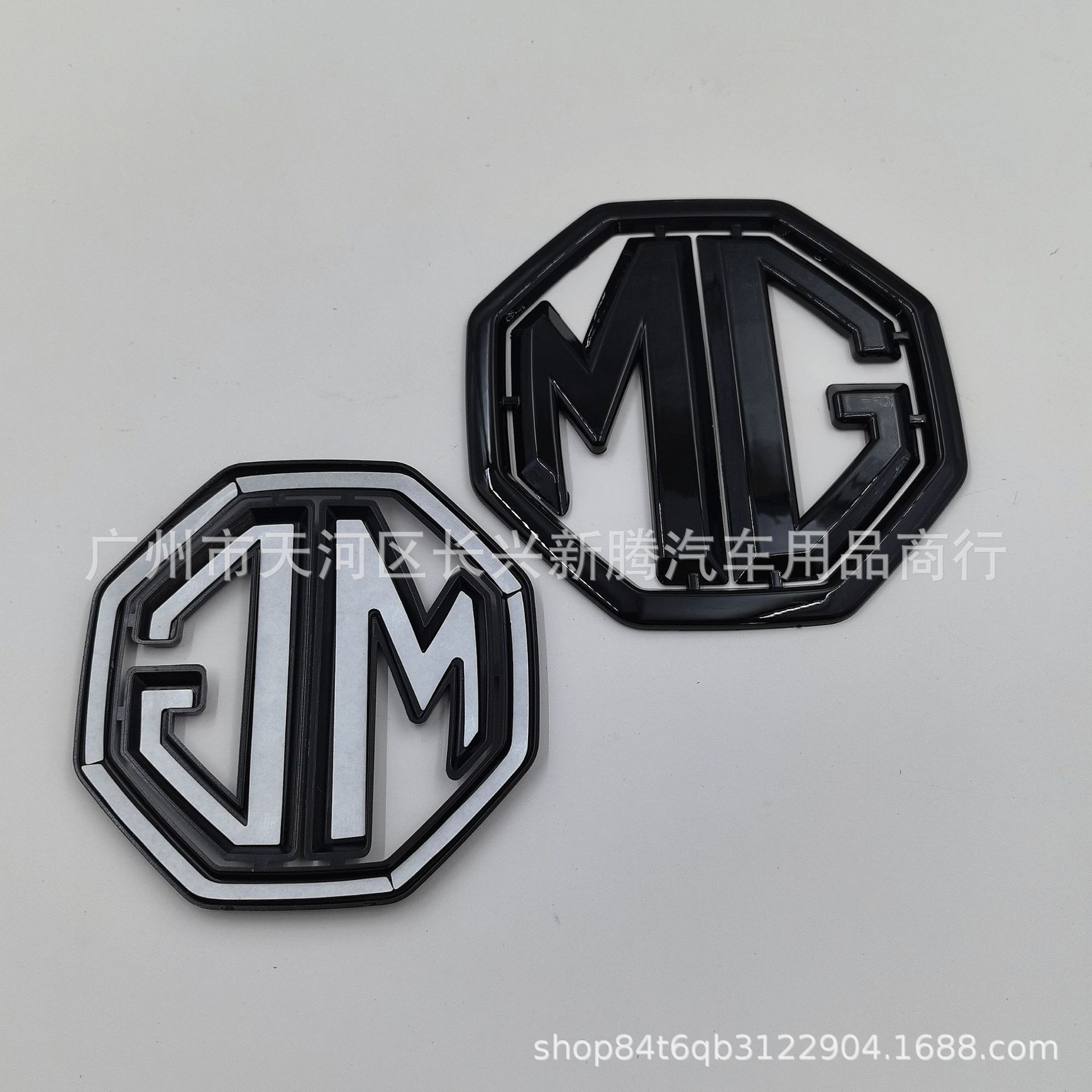 Suitable for Mg Car Logo Modification Mg5/Mg7 Front Grille Mg6 Rear Tail Mg Cover Grille Logo Tail Logo