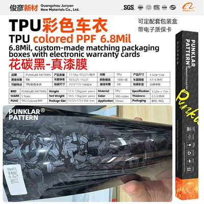 genuine paint film for car paint, full-body – Car paint protective film - tpu-floral-carbon-black-152m-15m-roll