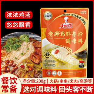��N�Č���ķ�u�r����{ζ��200g����W�����u�✫��ĸ�u�ߜ�����