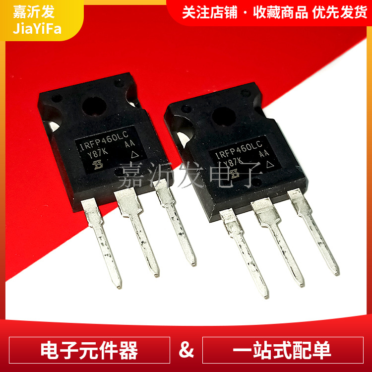 IRFP460LC 封装TO-247直插 场效应管芯片 N沟道类型280W 20A 500V