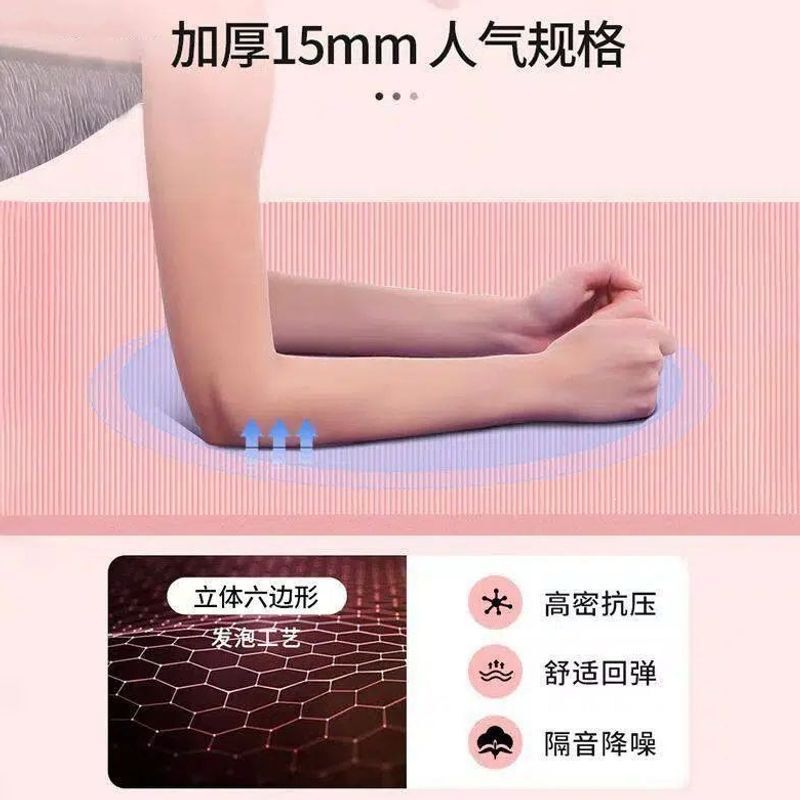 Home yoga mat for men, professional, non-slip, extended, widened, thickened, for adult women's fitness, indoor use, manufacturer