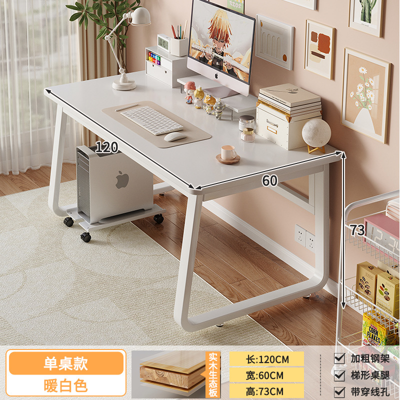 Mesa de escritorio de computadora doméstica moderna simple mesa de oficina ecológica de madera sólida blanca silla dormitorio estudiante estudio escritorio