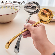 加厚304不锈钢汤勺汤壳家用歪嘴挂钩勺喝汤导流勺火锅深口汤匙