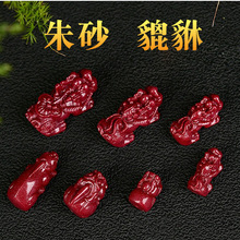 �Ͻ�ɰ��ɰ�������DIY�������������~�����ͺ�����ɰ�������l