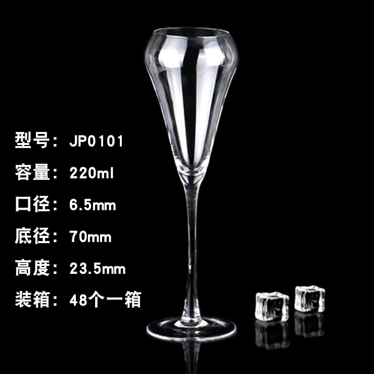 JP0101 220ml