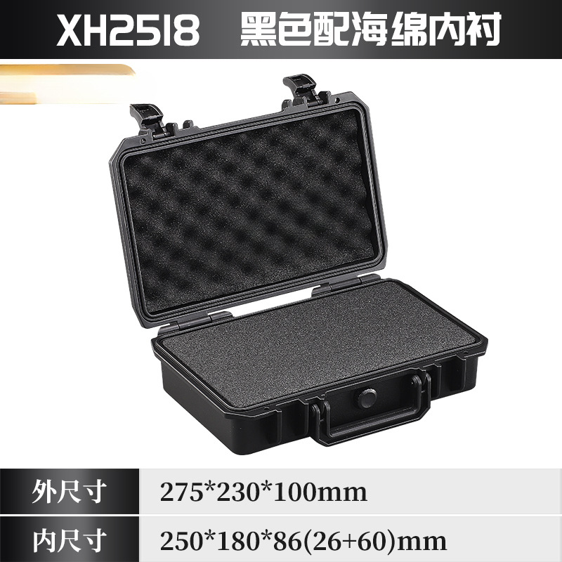 Xihua plástico engrosado caja de herramientas de hardware equipo caja de protección de seguridad ordenada caja de embalaje instrumento de precisión