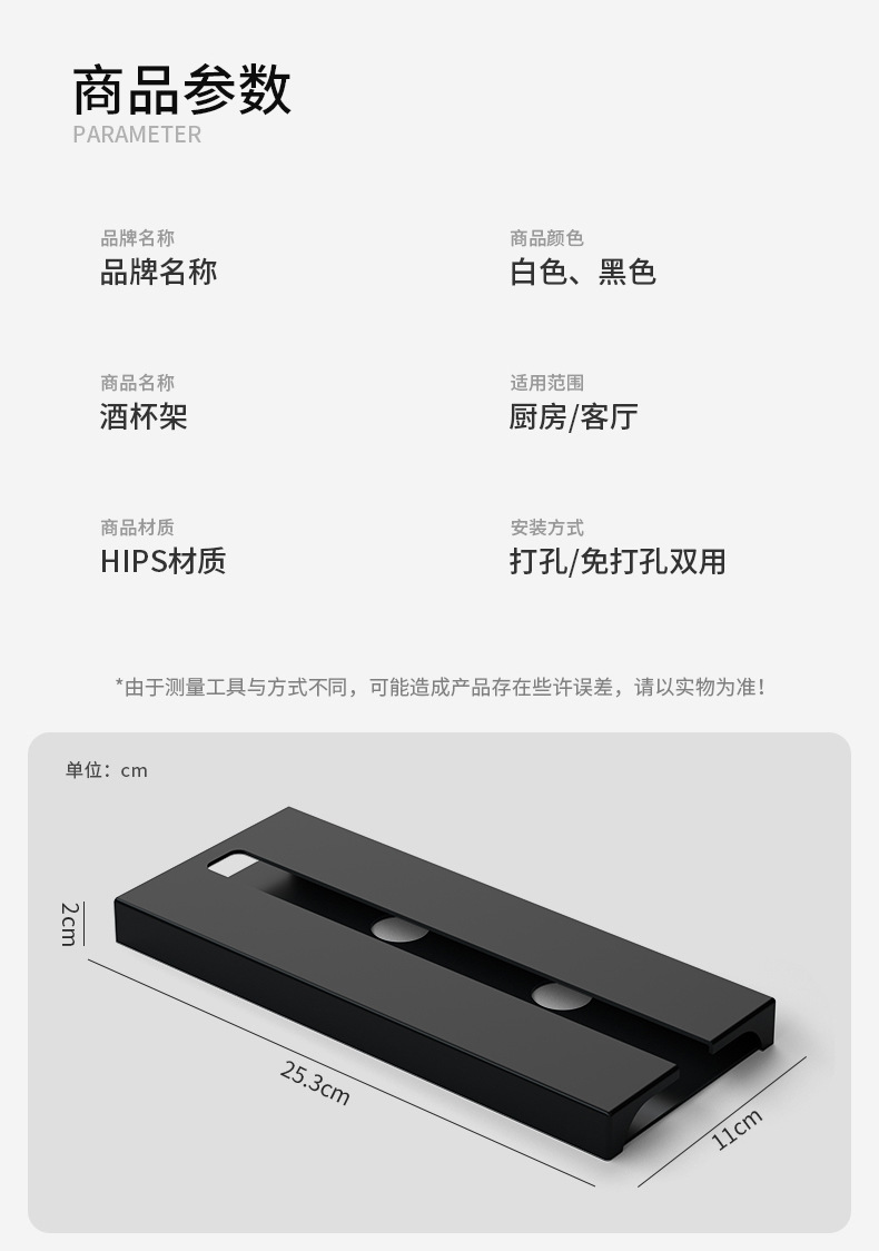 高脚杯架-拷贝_10