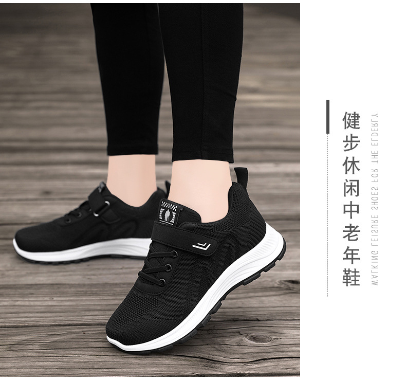 法米姿 健步鞋秋季新款女鞋中老年户外软底运动休闲鞋 旅游鞋