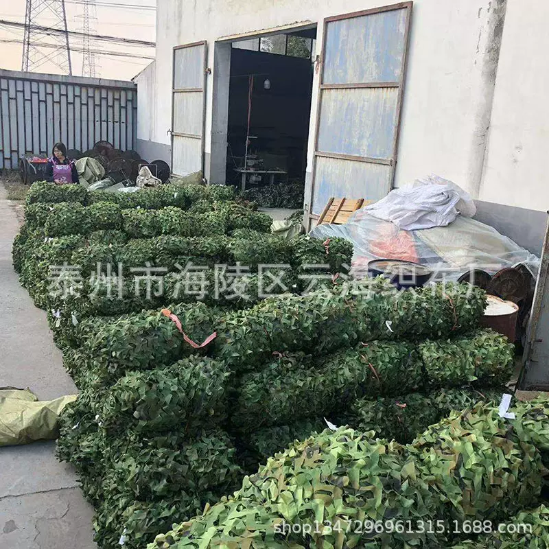 绿色伪装网遮阳防护网 丛林迷彩网山体掩盖 隐蔽网室内外装饰网
