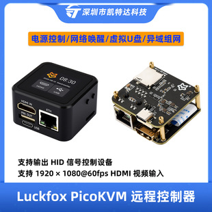 �Һ�Luckfox PicoKVM �h�̿�����IP KVM�\�S���������h���b�CHDMI