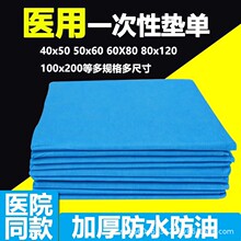 一次性使用中单ZYX专属链接不零售 不对外销售