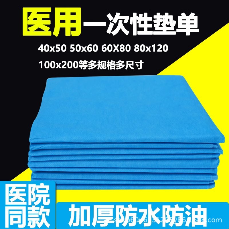 一次性使用中单ZYX专属链接不零售 不对外销售