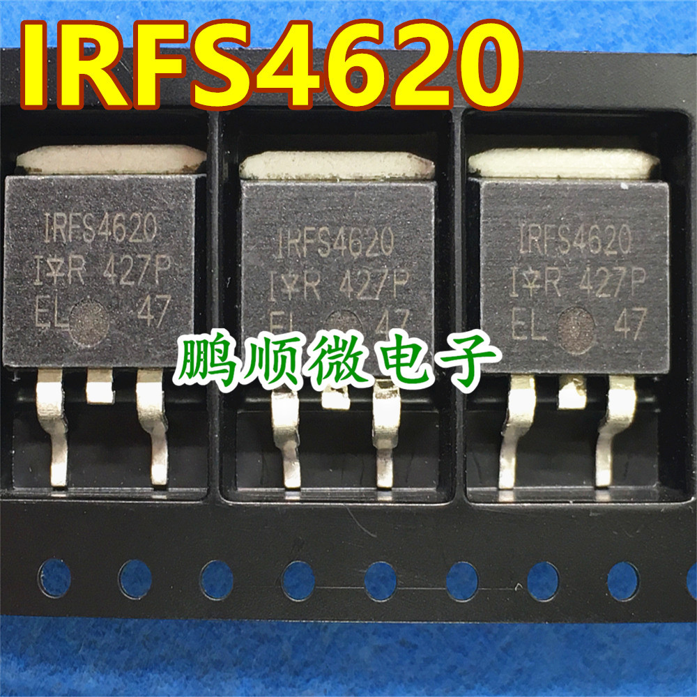 原字原码 IRFS4620 FS4620 200V 贴片TO-263场效应管现货测好