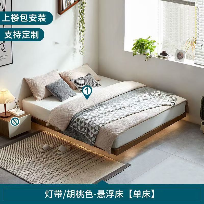 [다크월넛] 야광+판자/매달린침대(입구)