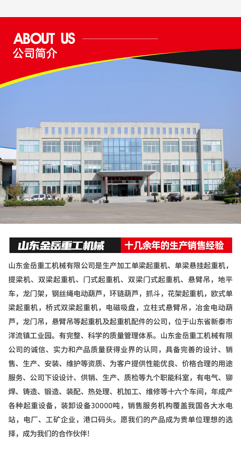 5龙门吊1_03.jpg