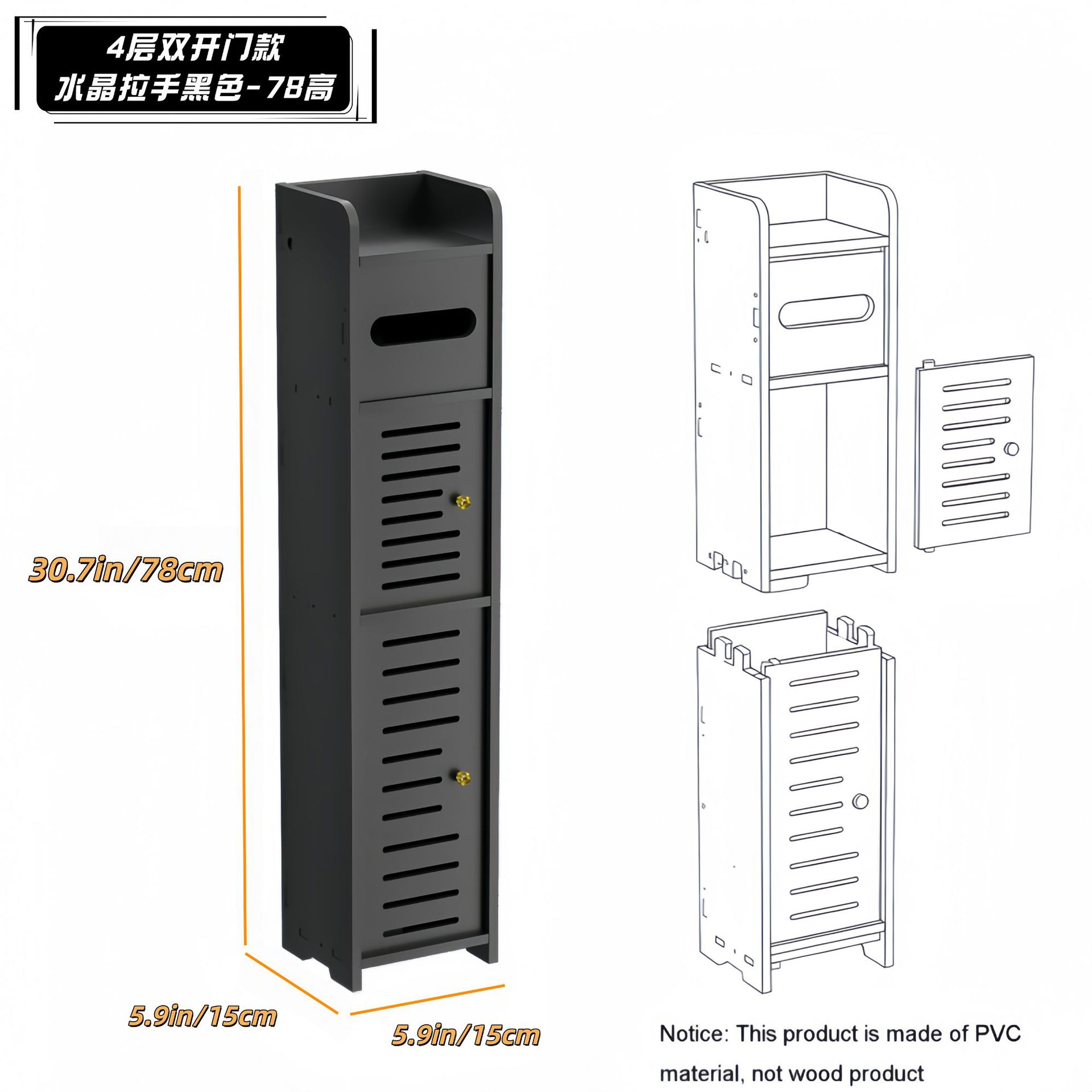 Gabinete de almacenamiento de hendidura transfronteriza estante de baño armario de baño armario de cajón armario de cocina ultra estrecho