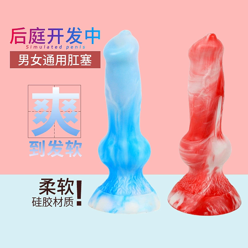 Чужой пес дикай жидкий силиконовый анальный проб definitivamente?