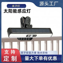 太阳能灯;室外LED;庭院灯