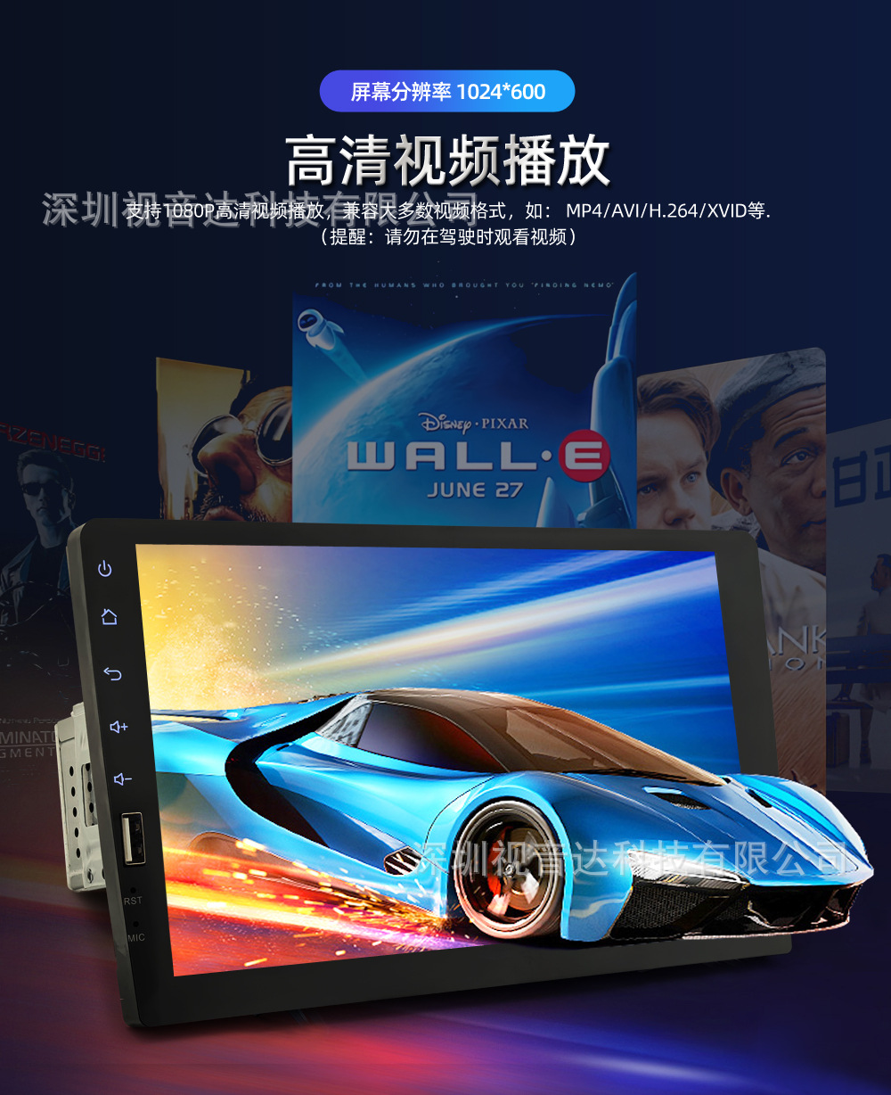 9inch Hd Ips Car Mp5 Player Single-Chip Front USB Bluetooth Radio Reversing Rearview 9912-01