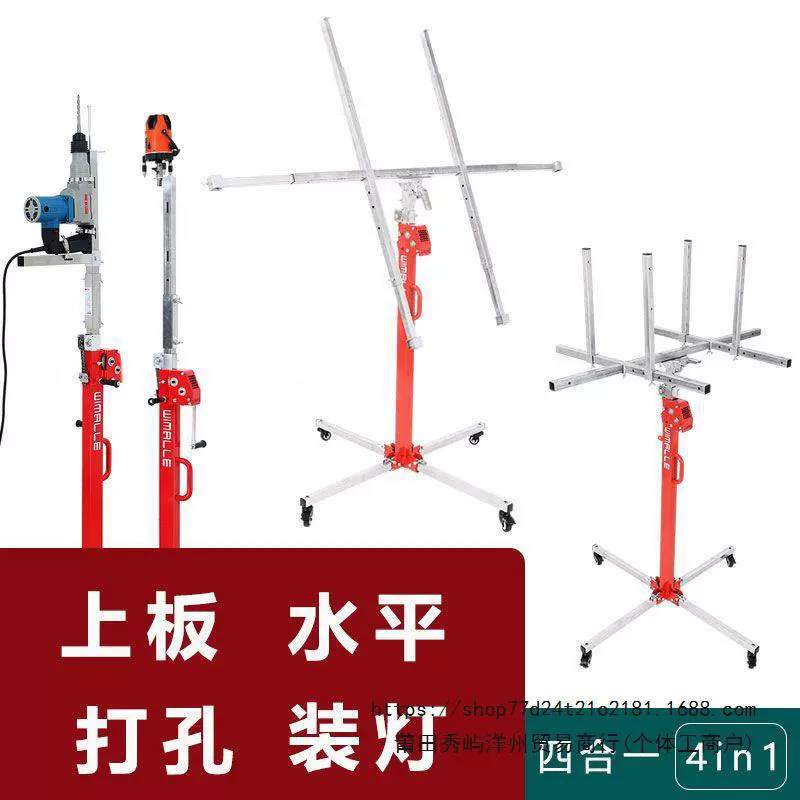 Veili Mei на гипсокартон украшения подъемника кронштейн мобильный портативный маленький подъемник