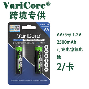 VariCore 1.2V 懚� AA 2500����  5̖���늳�,�����b�������