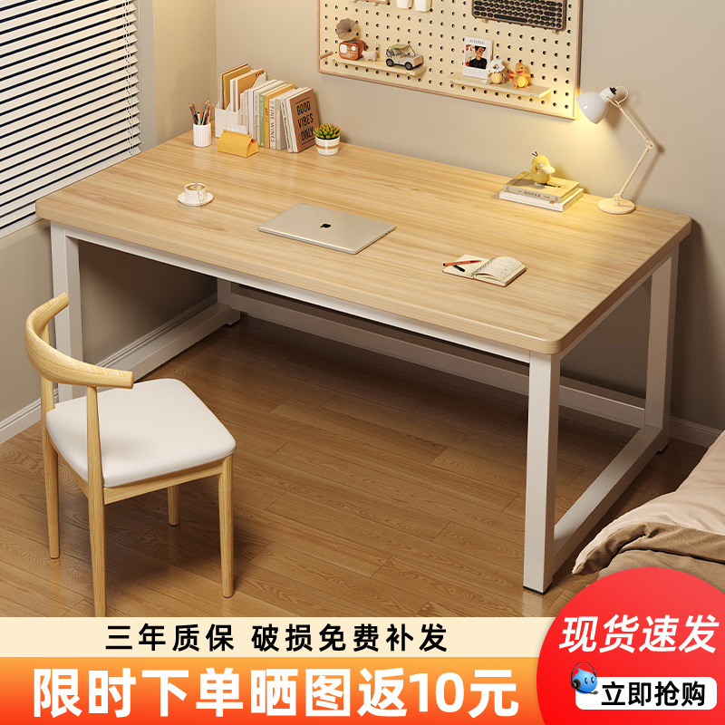 Escritorio de computadora para el hogar moderno y minimalista dormitorio de madera maciza estudio escritorio de escritorio para adultos escritorio de oficina rectangular