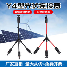 Y��4ͨ1000VMC4����B����̫��ܰ�K���^늳ذ�һ�ֶ��D�Ӳ��^