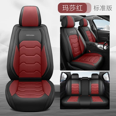 Seat cushion, seat cover cushion Ice Silk - martha-red-standard-edition