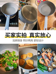 BG54 wholesale flat bottom non-stick pan for household gas stove and induction cooker, specialized mica stone deep fryer and wok for cooking