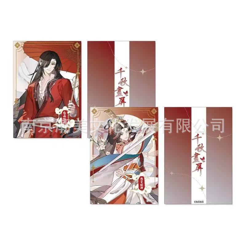 公式正規品 天官祝福千秋絵スクリーンバッジ ポストカード レーザーチケットスタンド シェイリアン フラワーシティ|undefined