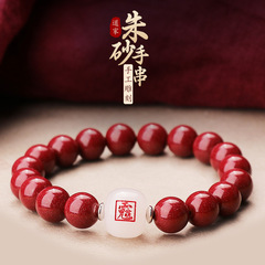 Taoist Jewelry: Purple Orchid, Lei Zu, Zhao Gongming (the God of Wealth), and Cinnabar Bracelets—Peaceful Charm Bracelets, Wholesale Cultural Products