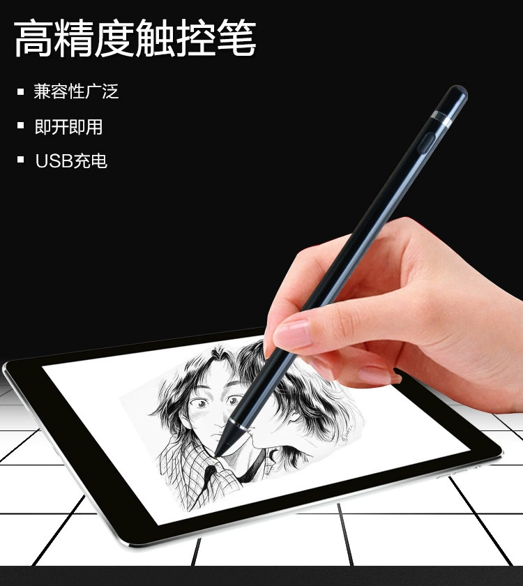 Емкостной стилус подходит для мобильного телефона Huawei планшет стилус Apple Pencil Apple iPad сенсорного экрана антиошибочный стилус
