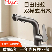 ˮ���^ϴĘ���������ʽԡ��ϴ����̨�����ˮ�l���g��ӿϴ�����