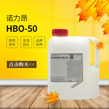 ŵ���� Butanox HBO-50 MEKP�̻��� ���ڲ�������֬����ѹ��֬