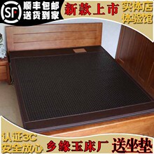 �Ь����Nʯ���|���w��ͬ��Ӻ�����p�ؼӟ�