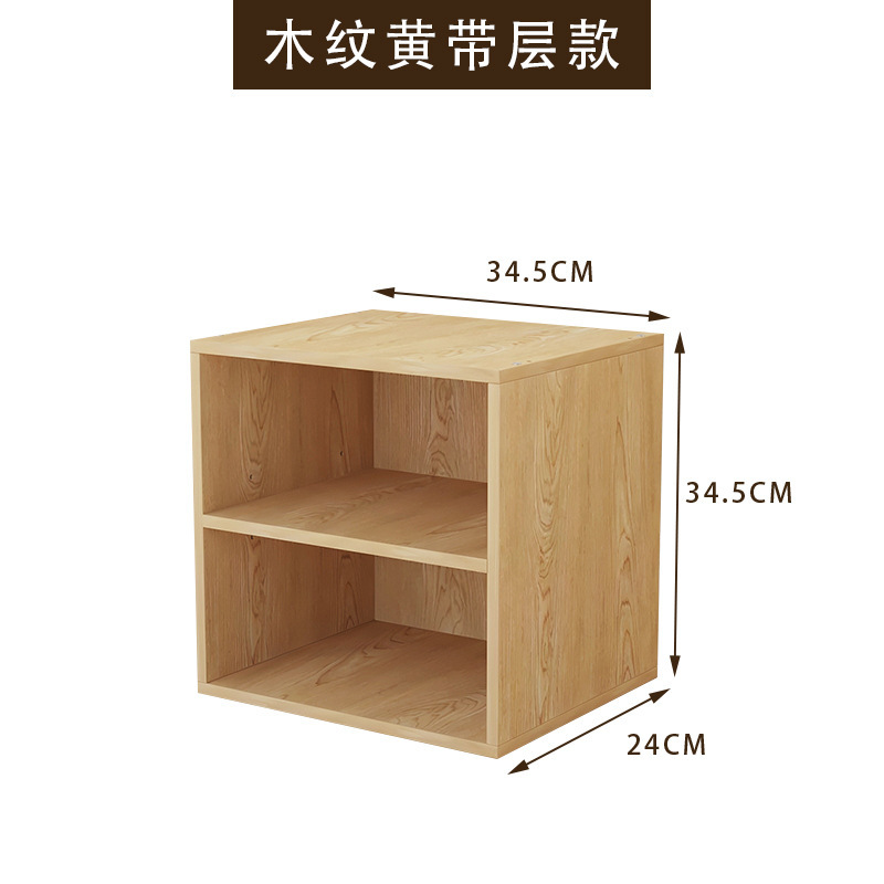 格子柜自由组合书架置物架落地矮书柜小柜子矮柜储物柜彩色收纳柜|undefined