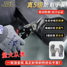 �ε�����˺�ѷ����˷����˽����и���ӹ�5������������׳���
