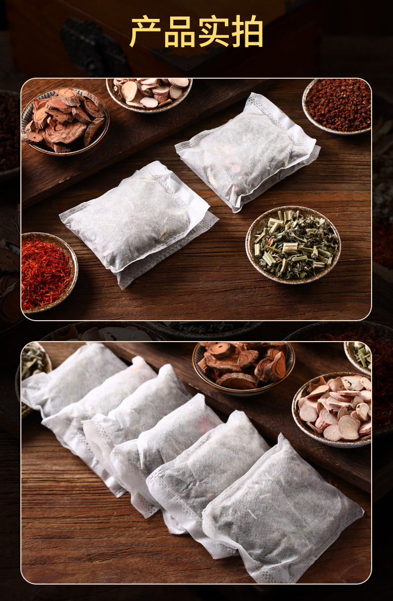 12-Herb Foot Soak Pack 30g x 30 Bags Mugwort Ginger Sichuan Pepper Herbal Foot Bath for All Seasons specifications