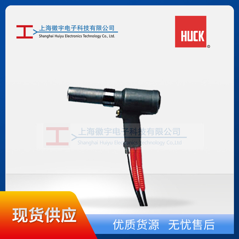 Huck 2620/2620-PT哈克环槽铆钉枪手动高效