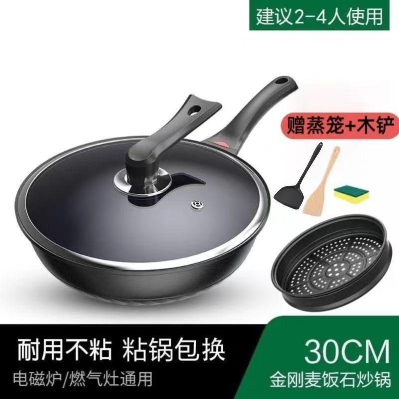 의료용 돌 논스틱 30cm 찜기(뚜껑 포함)