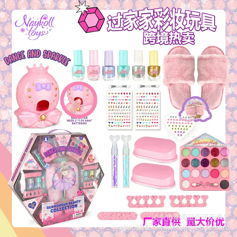 跨境新品儿童彩妆玩具女孩化妆品公主套装美甲机眼影女孩子外贸